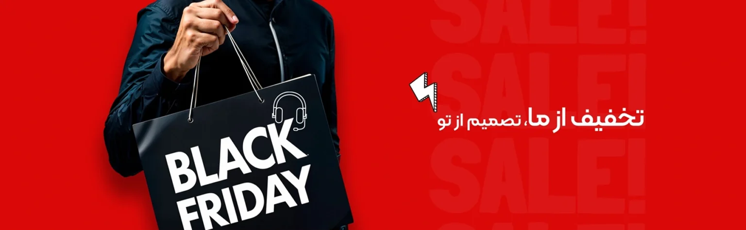 بلک فرایدی آیاک استور